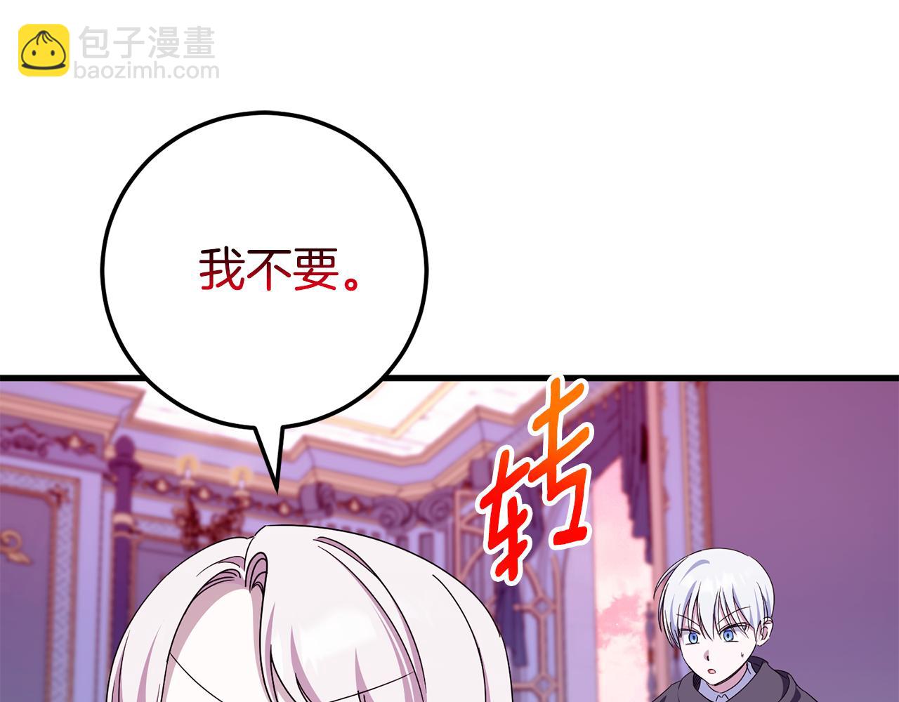 第107话 教皇欲暴动20