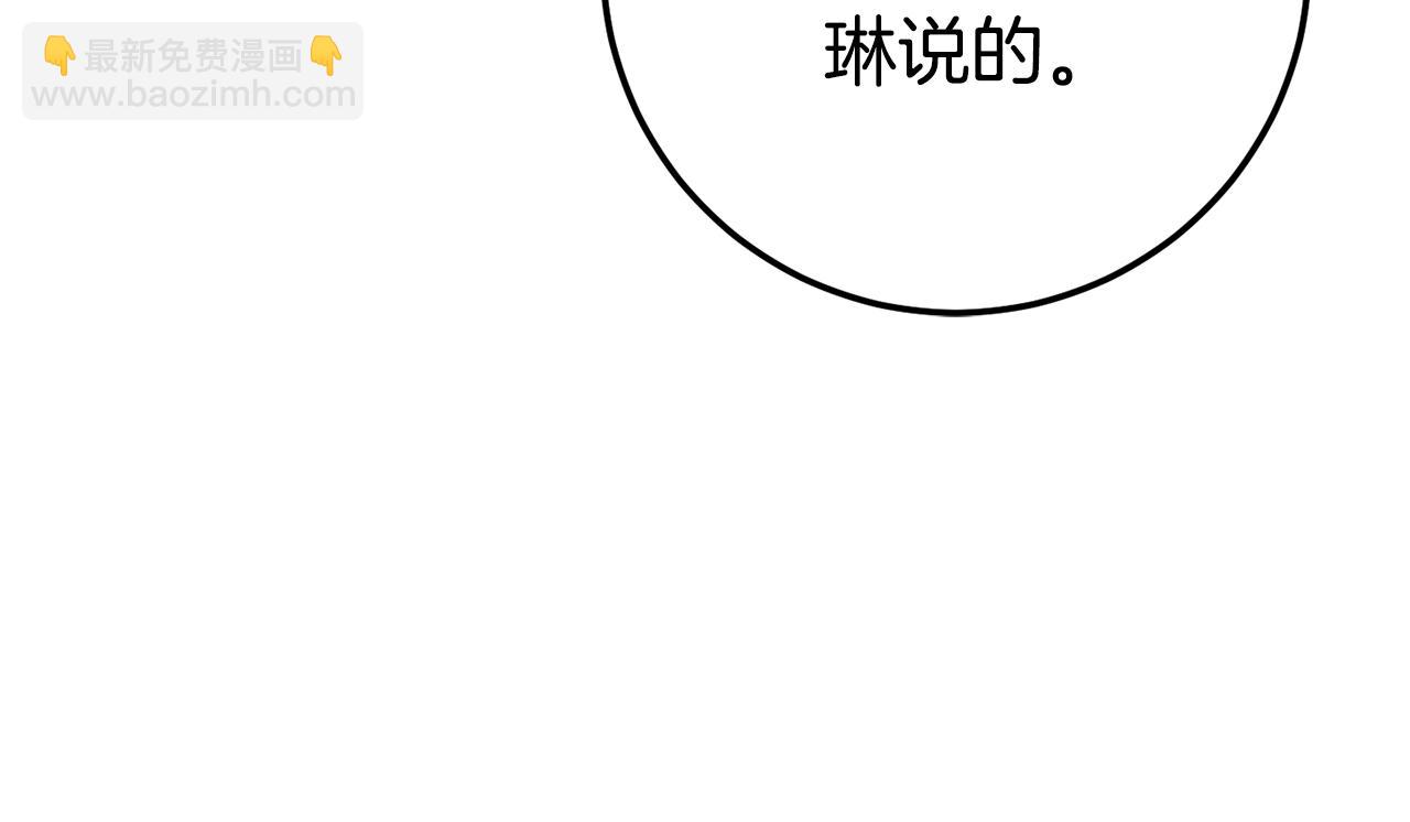 第107话 教皇欲暴动201