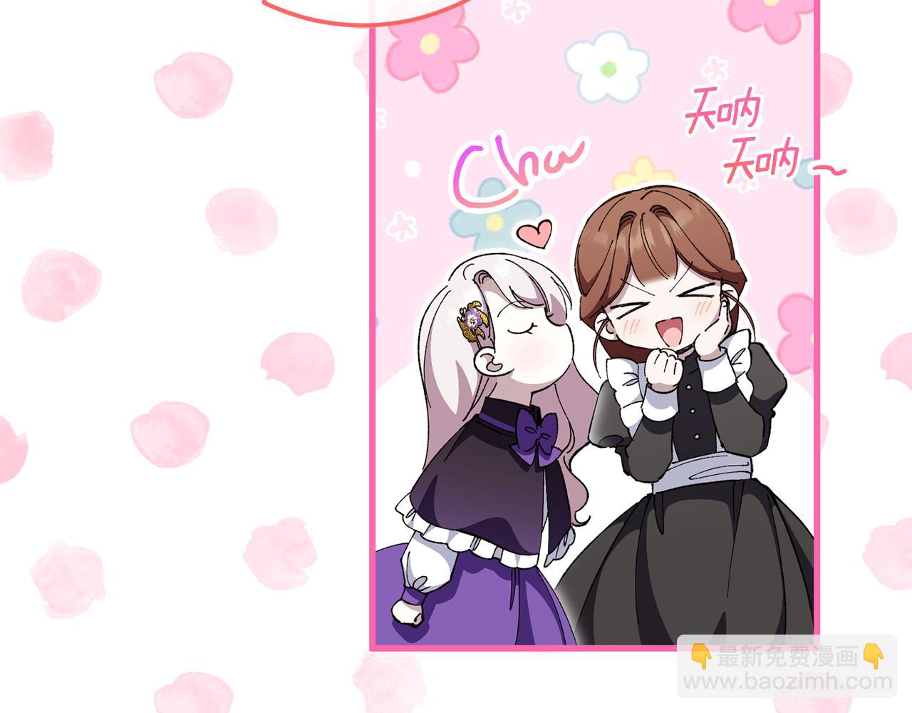 第107话 教皇欲暴动203