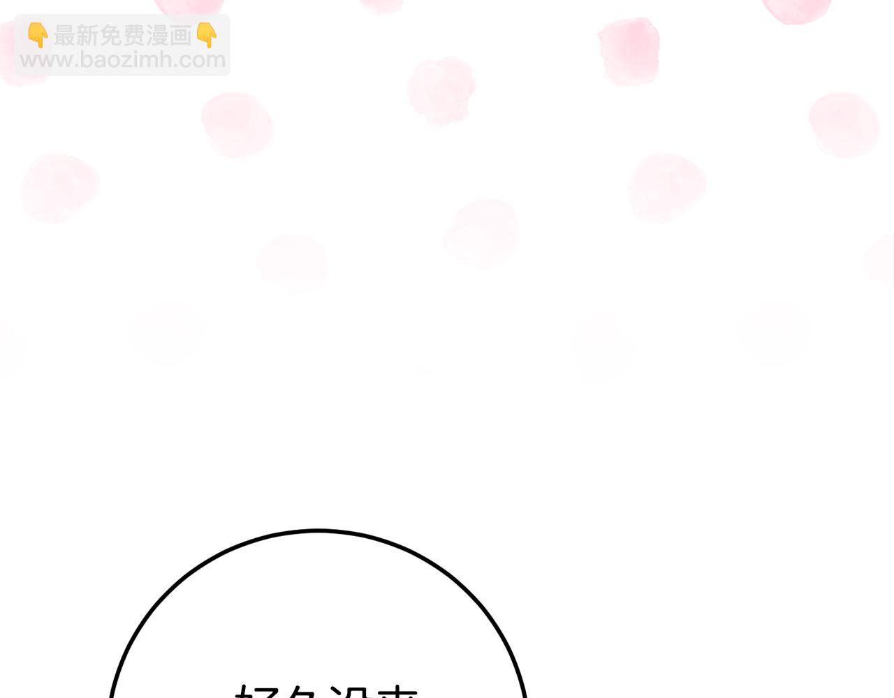 第107话 教皇欲暴动204