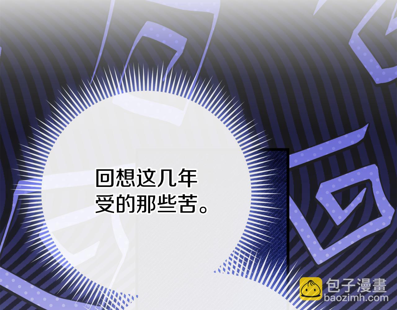 第107话 教皇欲暴动207