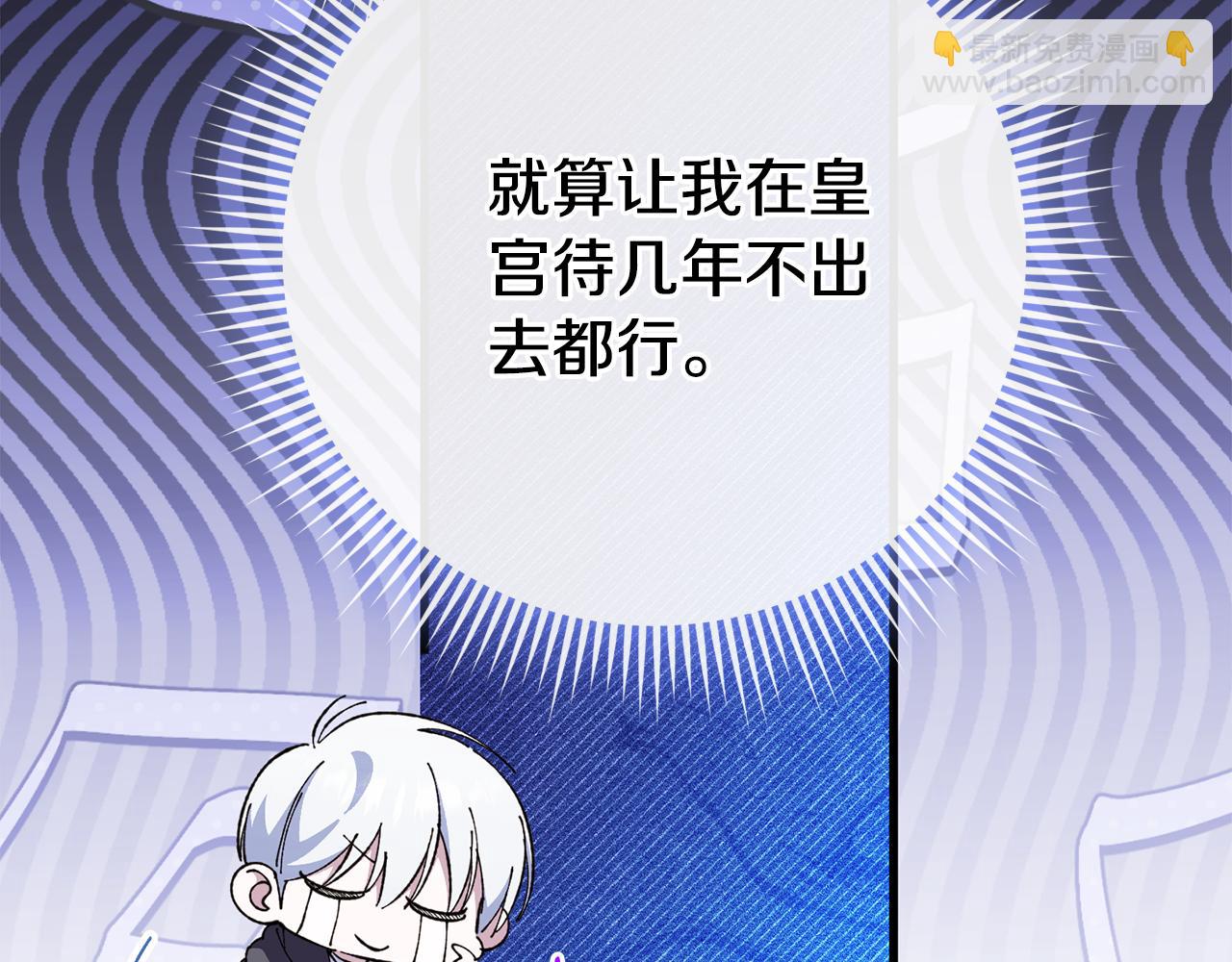 第107话 教皇欲暴动208