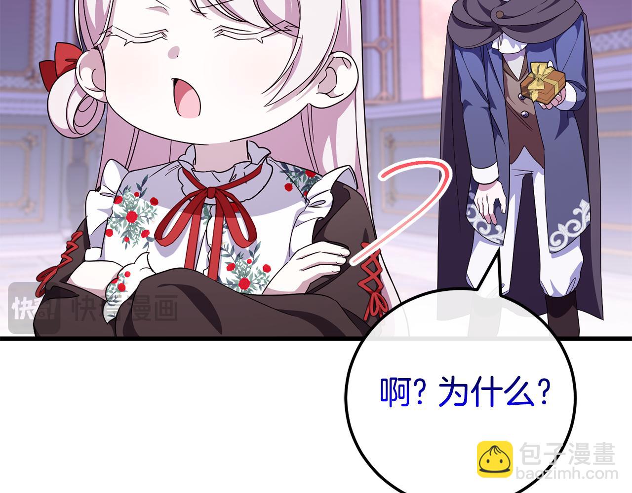 第107话 教皇欲暴动21