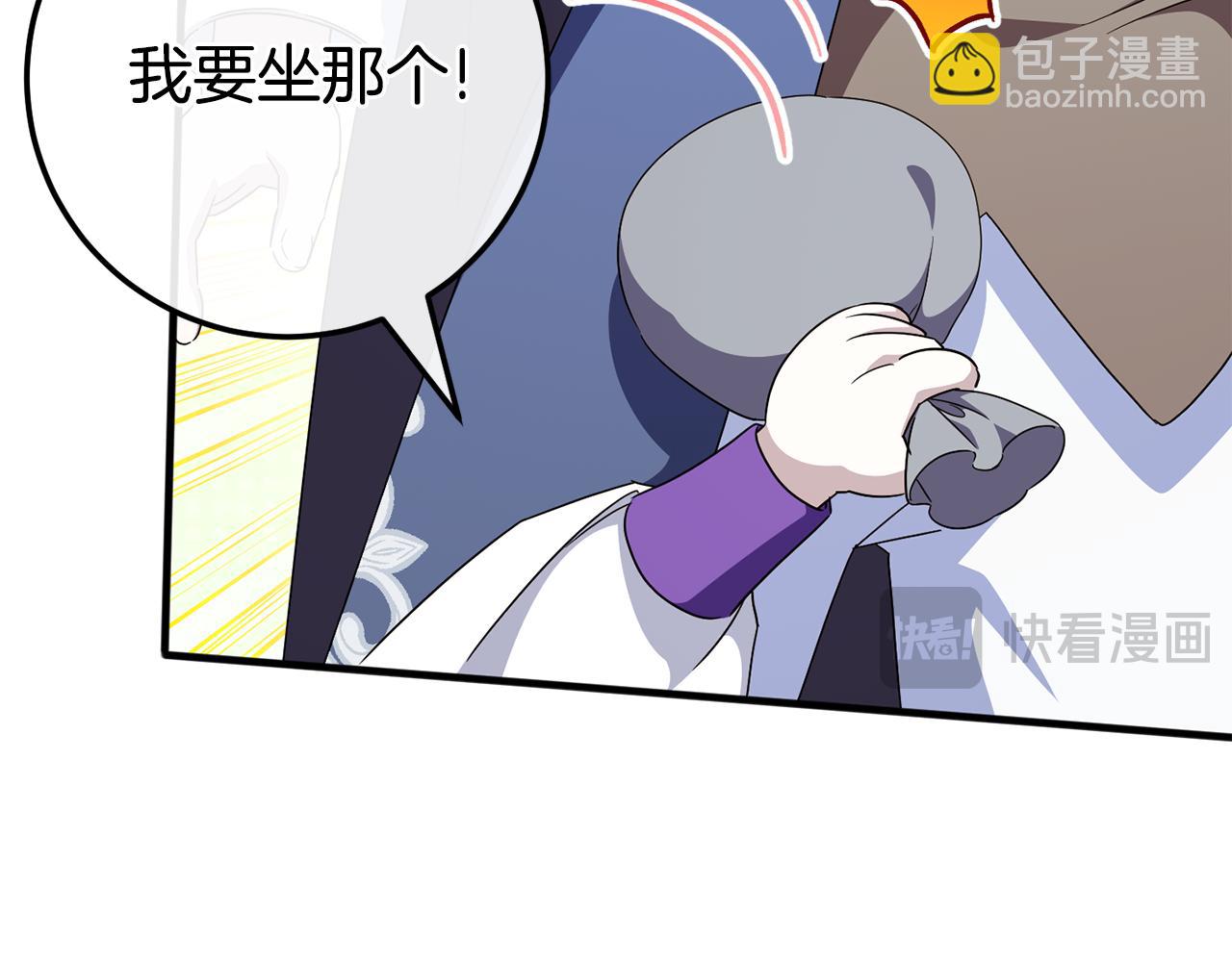 第107话 教皇欲暴动218