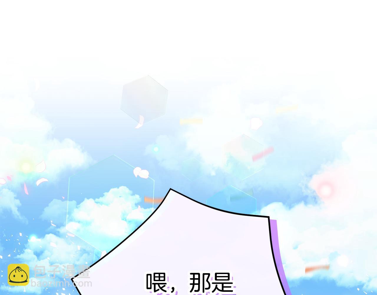 第107话 教皇欲暴动219