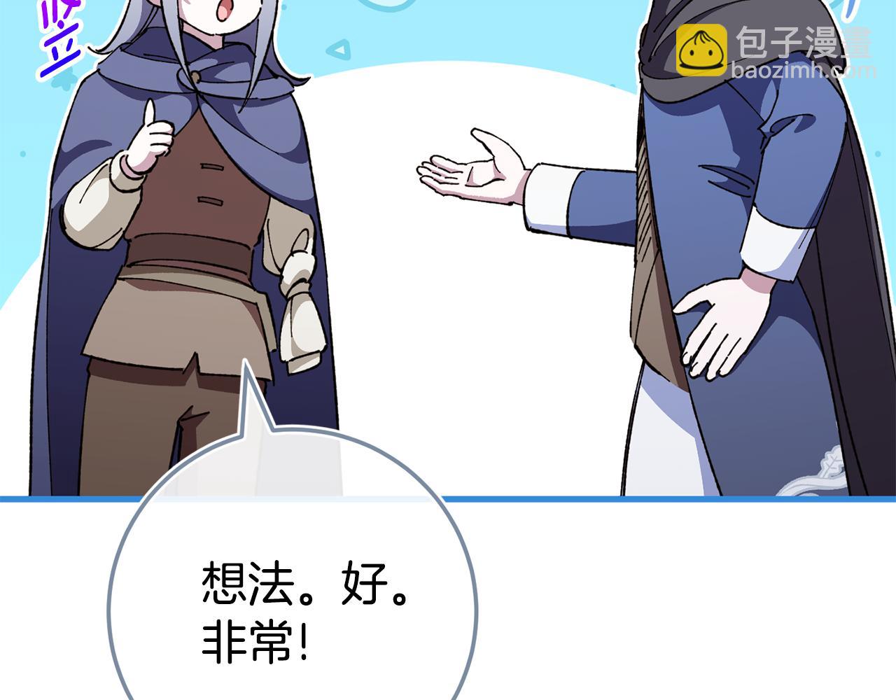 第107话 教皇欲暴动232