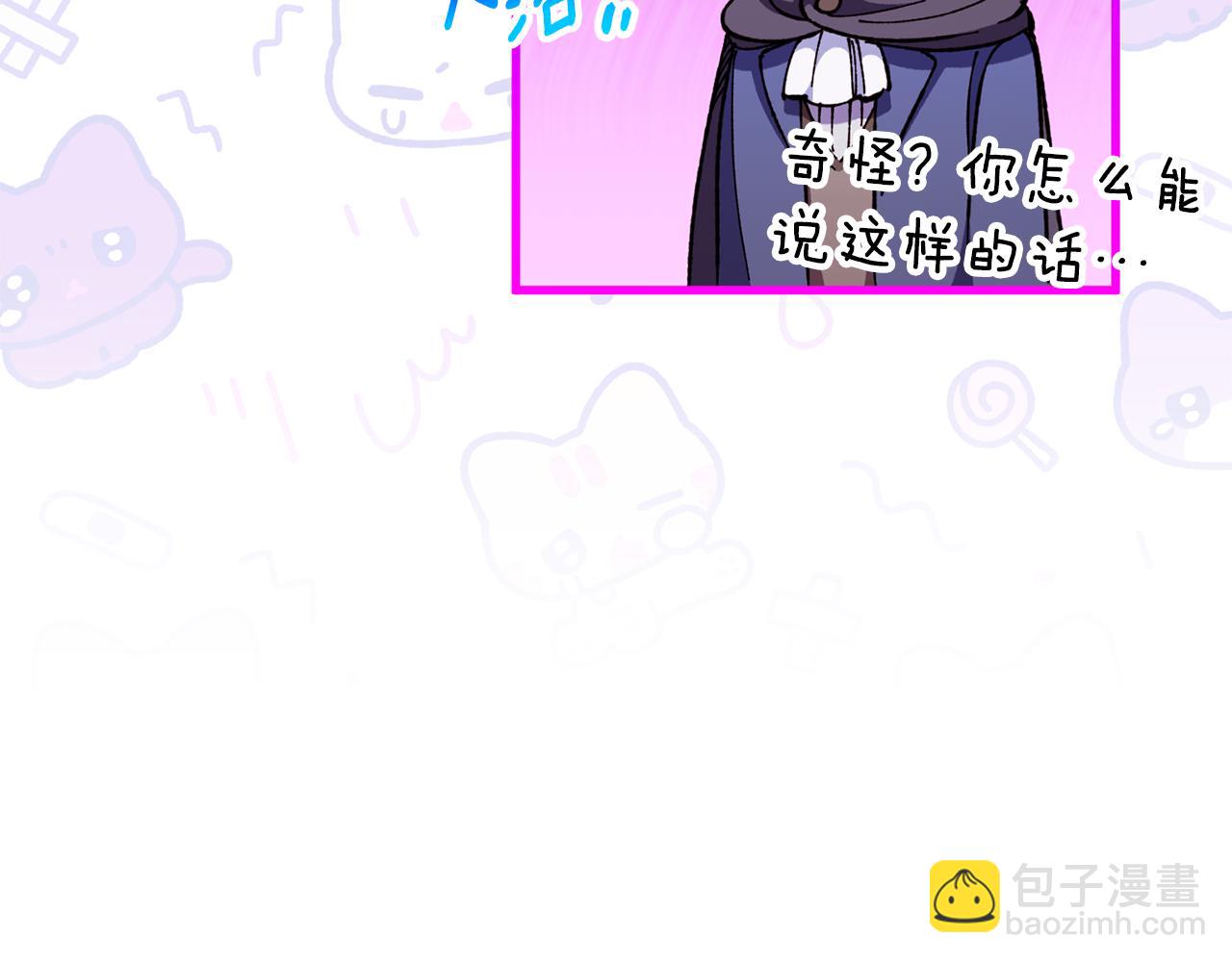 第107话 教皇欲暴动24