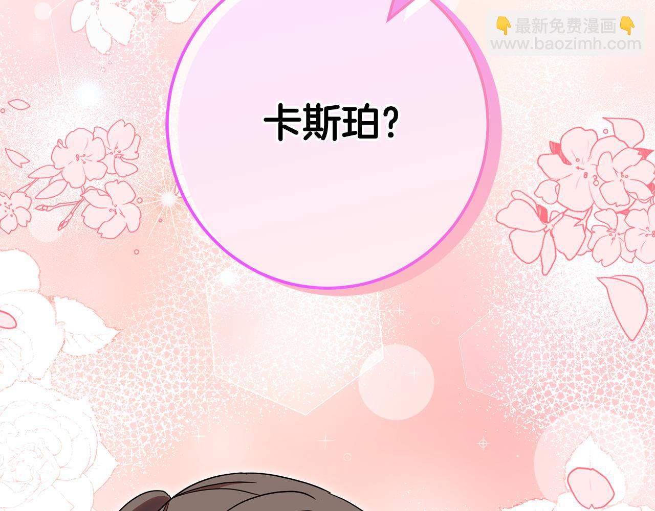 第107话 教皇欲暴动243