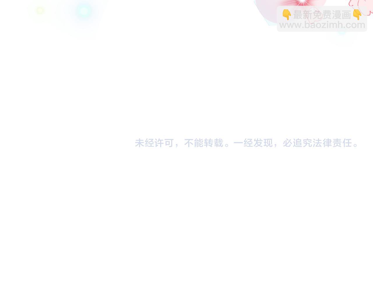 第107话 教皇欲暴动247