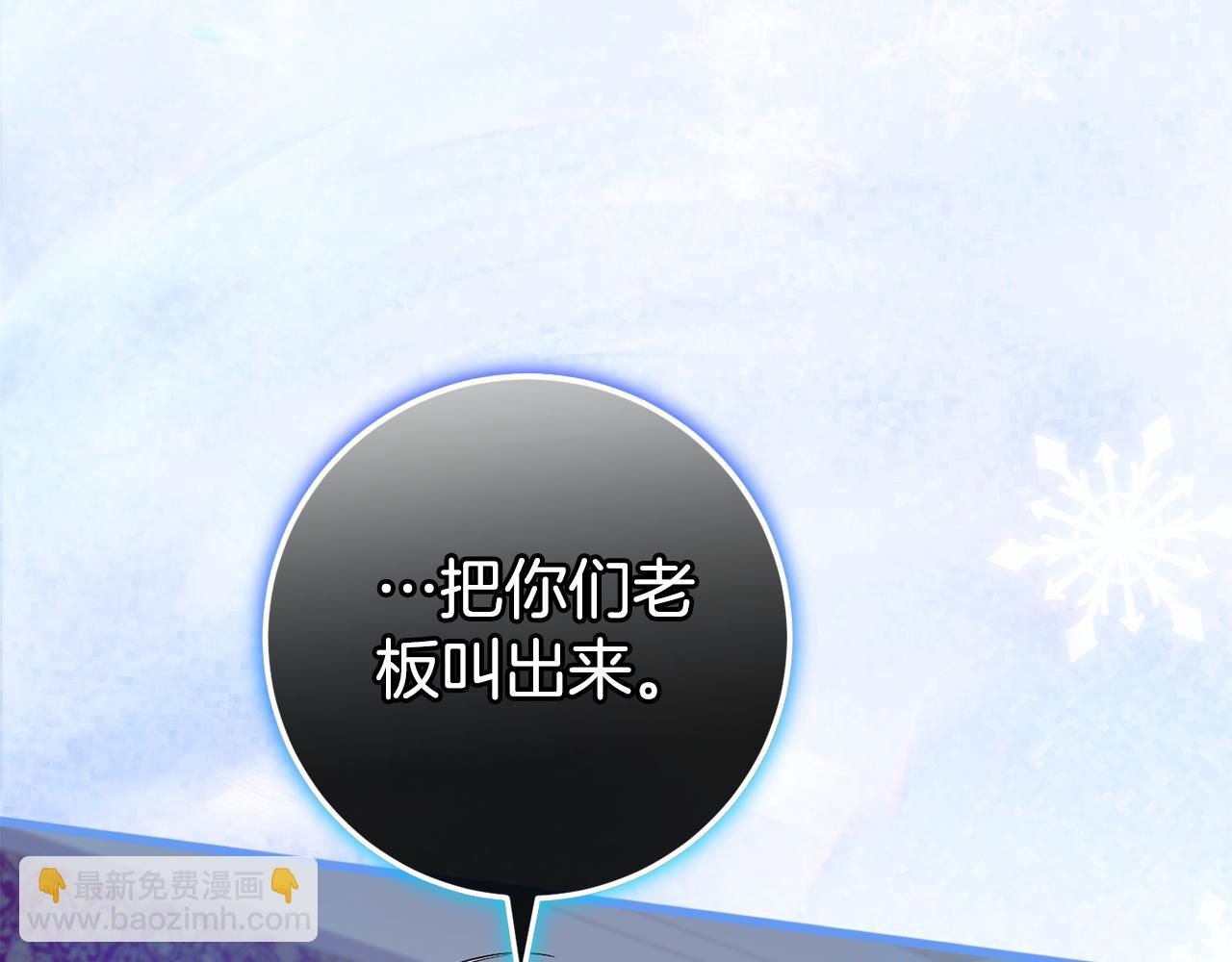 第107话 教皇欲暴动257