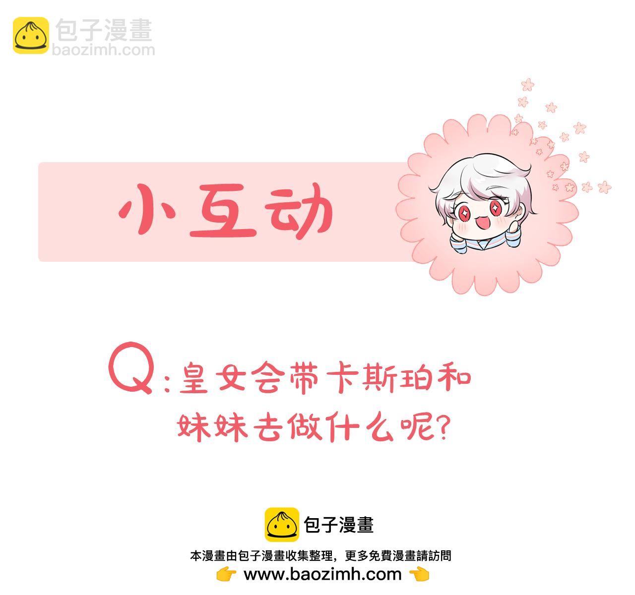 第107话 教皇欲暴动265