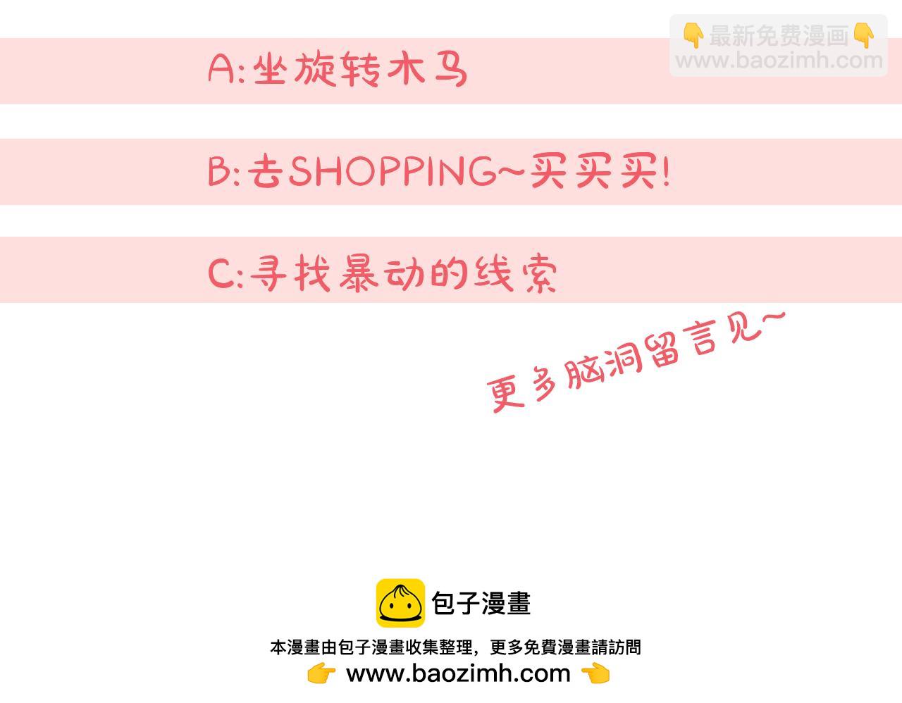 第107话 教皇欲暴动270