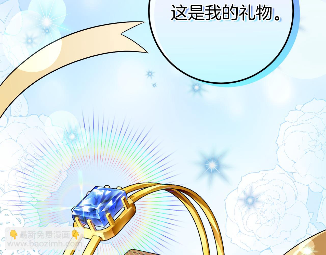 第107话 教皇欲暴动28