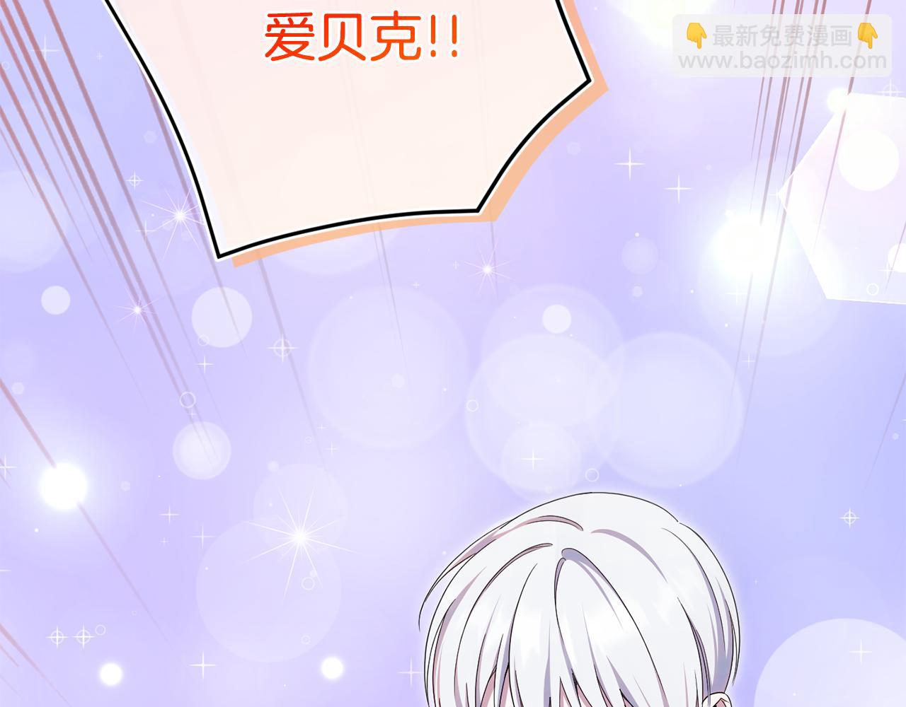 第107话 教皇欲暴动3