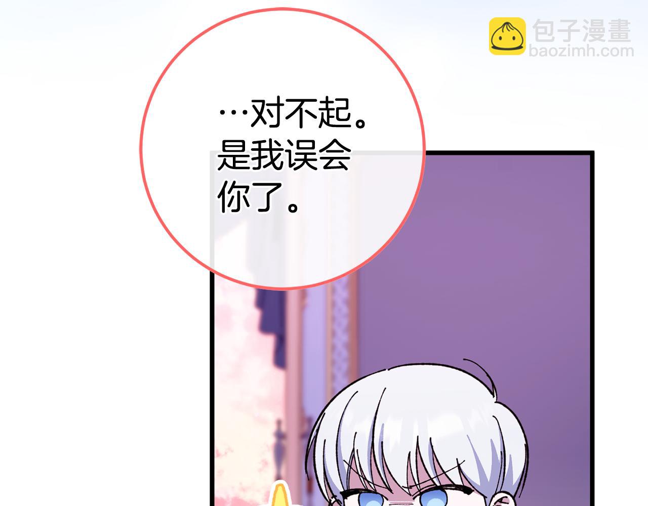 第107话 教皇欲暴动34