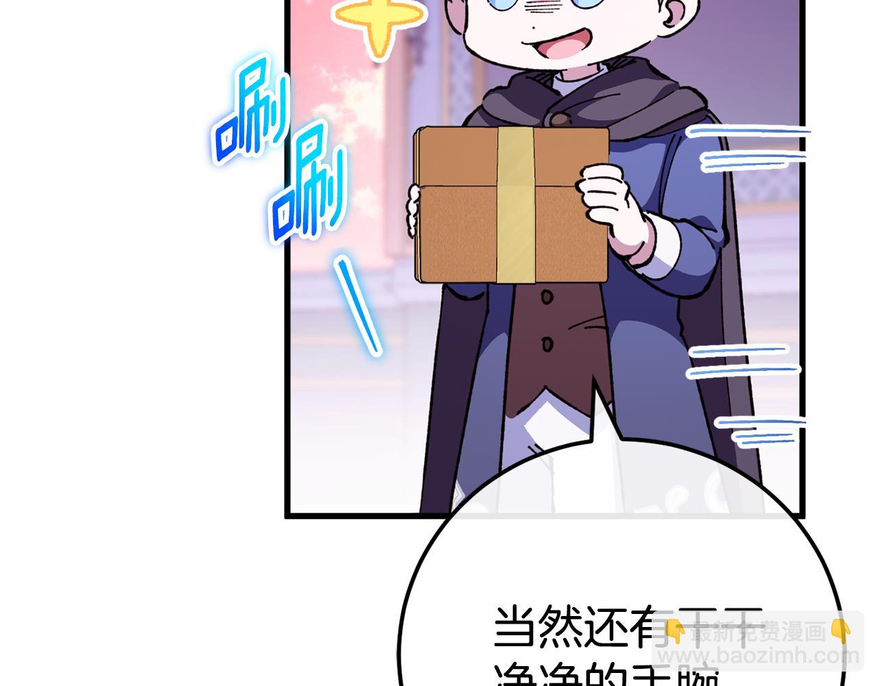 第107话 教皇欲暴动35