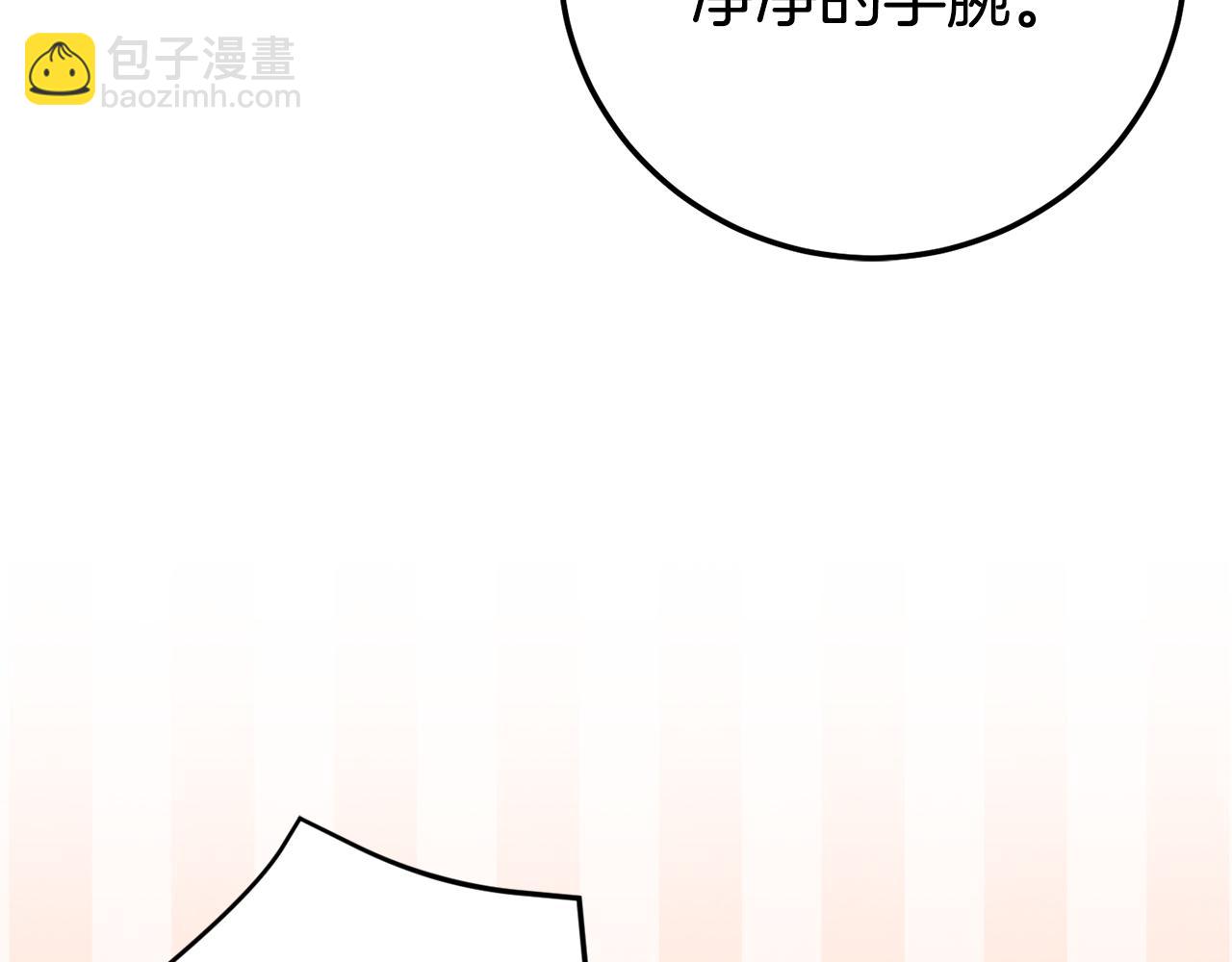 第107话 教皇欲暴动36