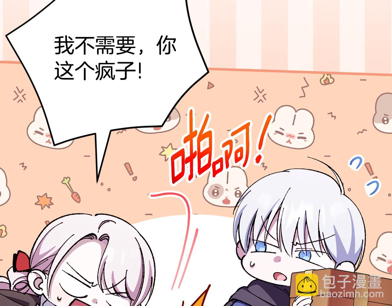 第107话 教皇欲暴动37