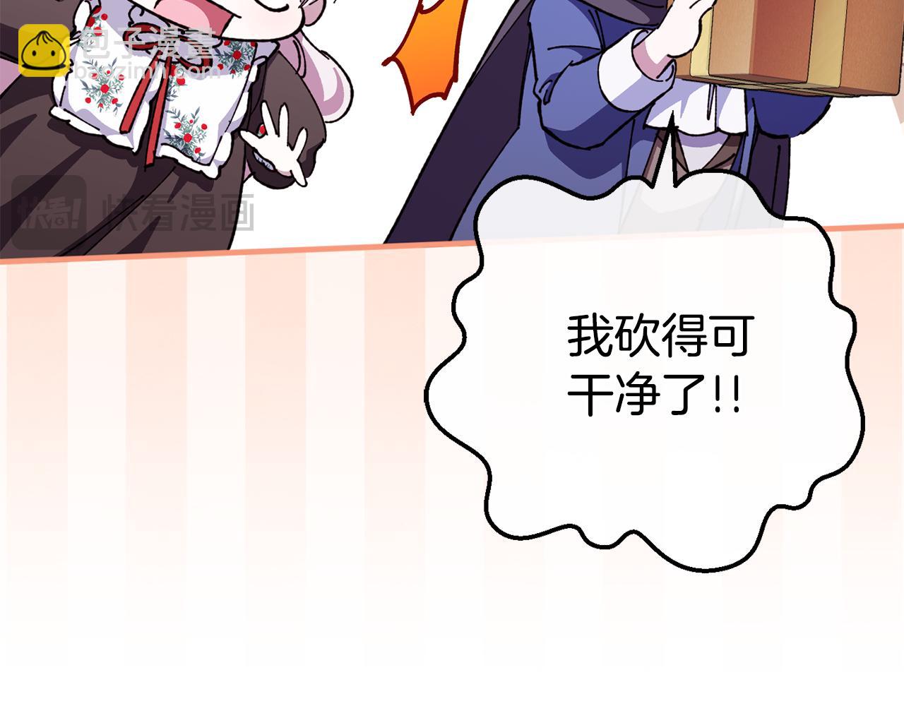 第107话 教皇欲暴动38