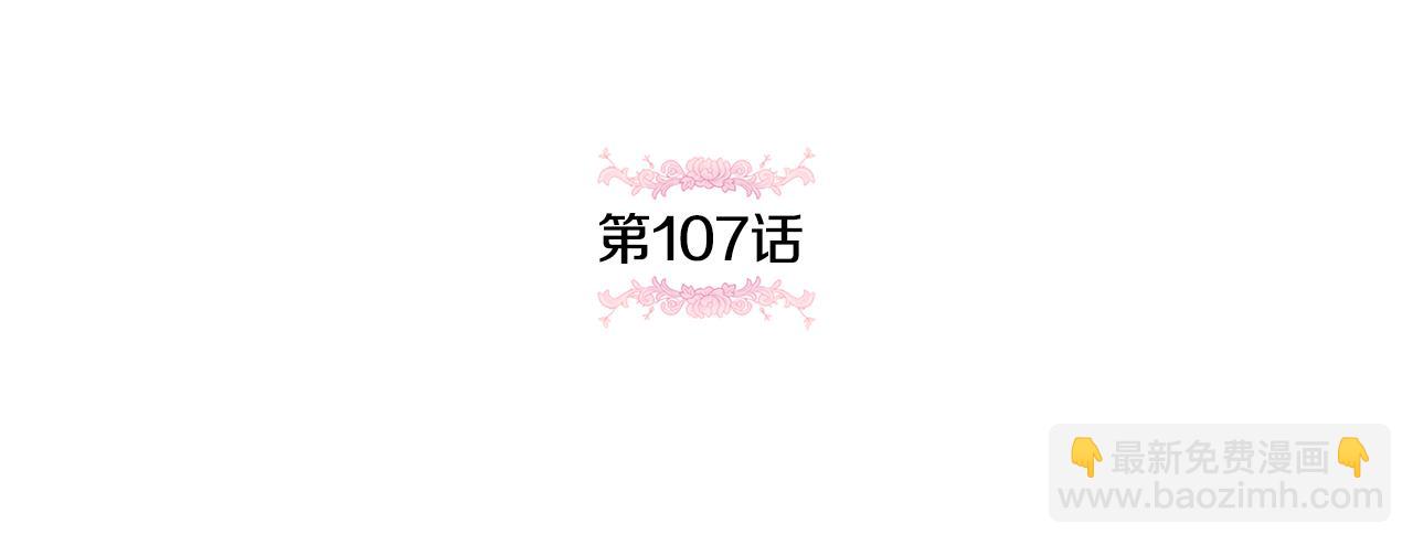 第107话 教皇欲暴动44