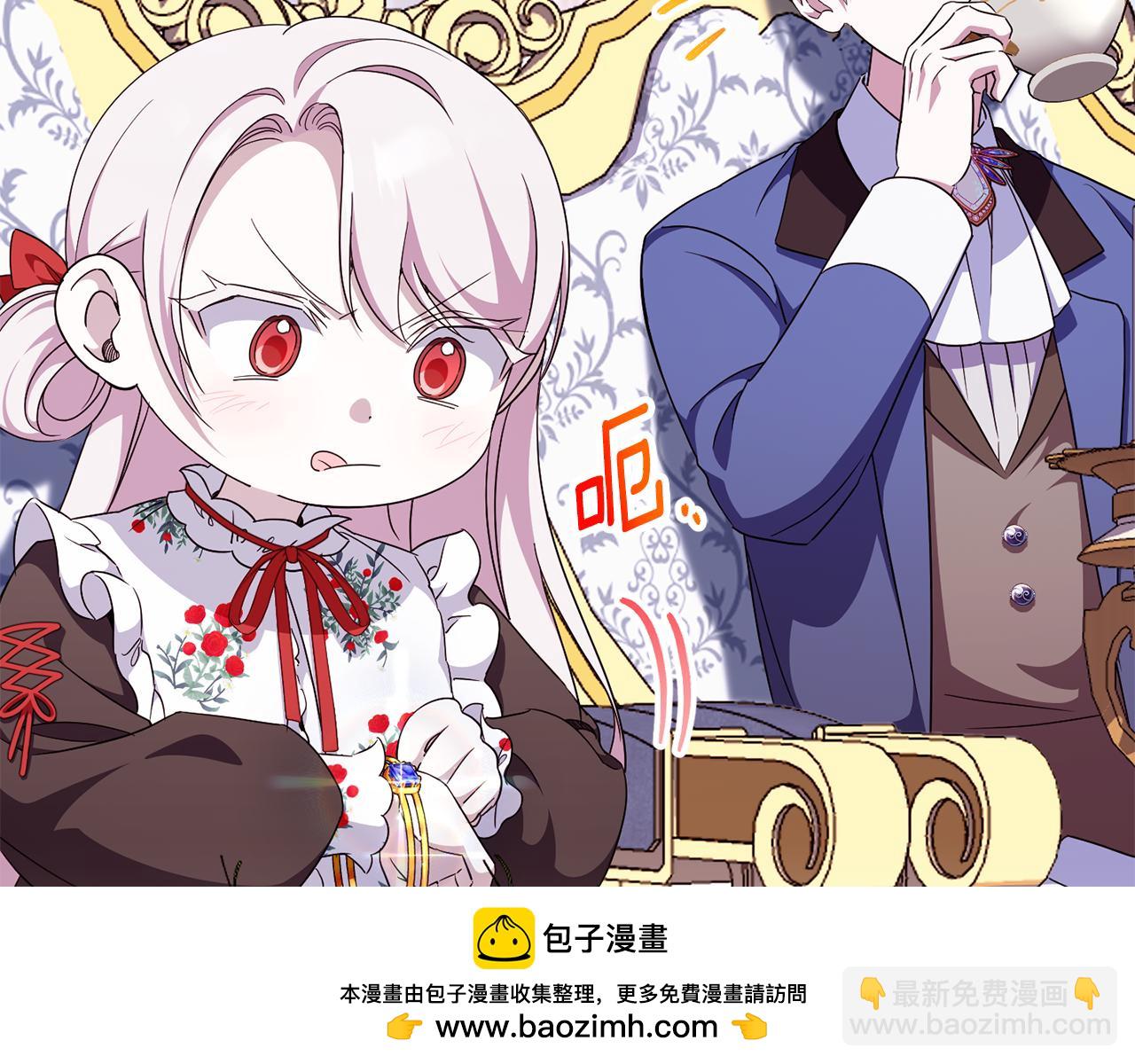 第107话 教皇欲暴动49