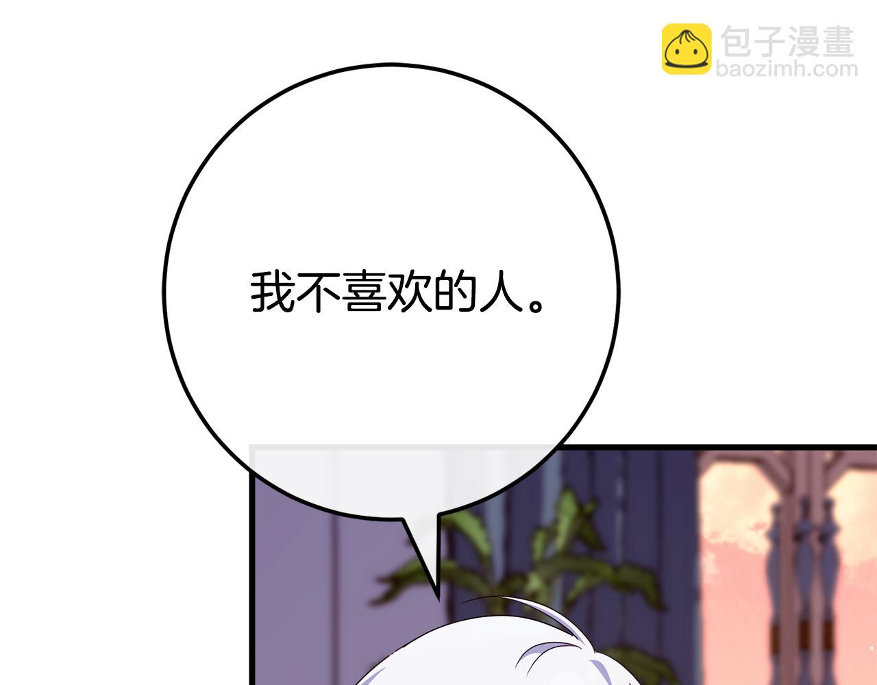 第107话 教皇欲暴动59