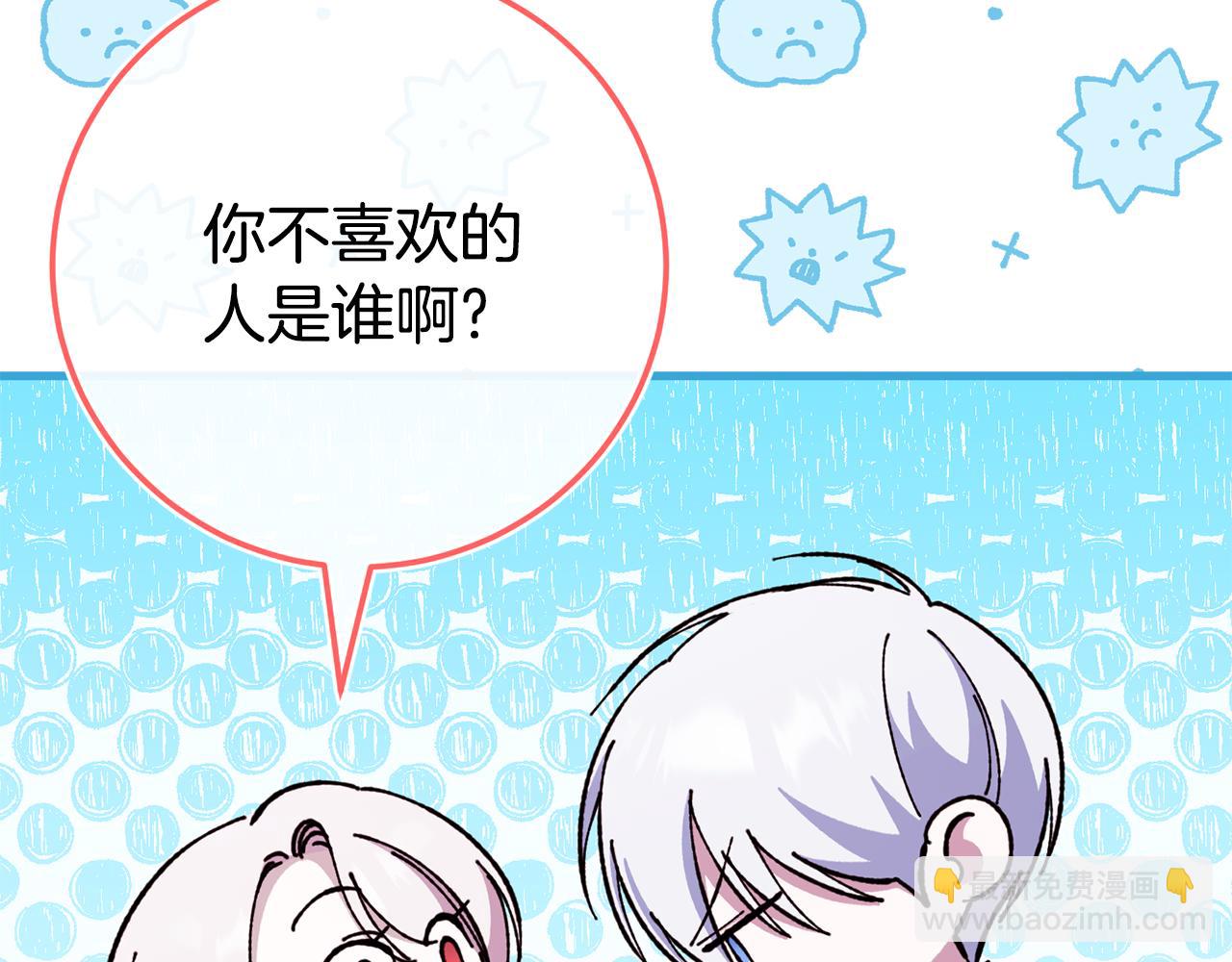 第107话 教皇欲暴动62