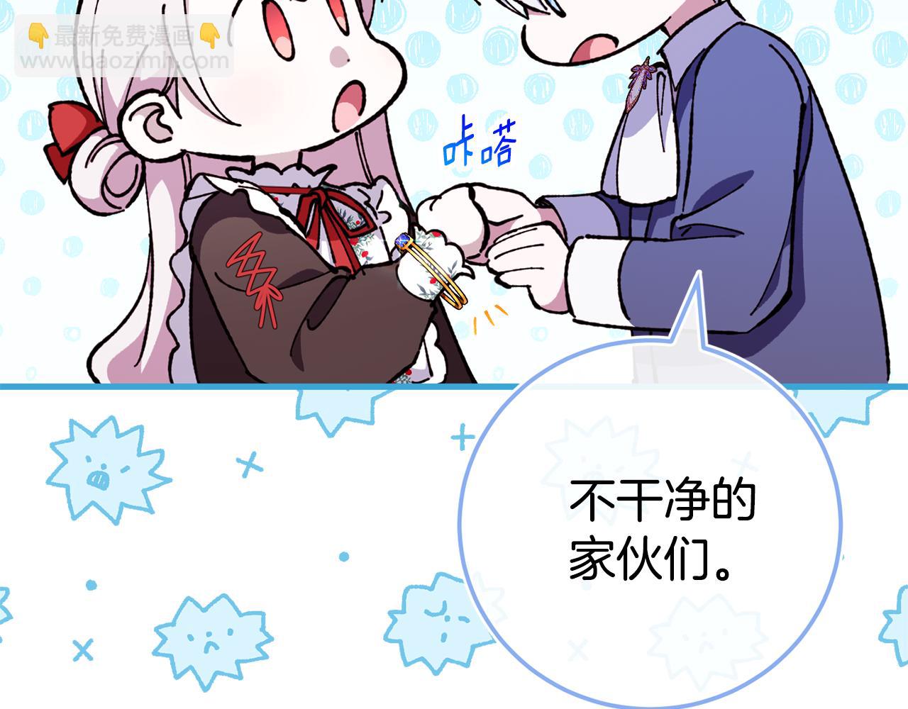 第107话 教皇欲暴动63