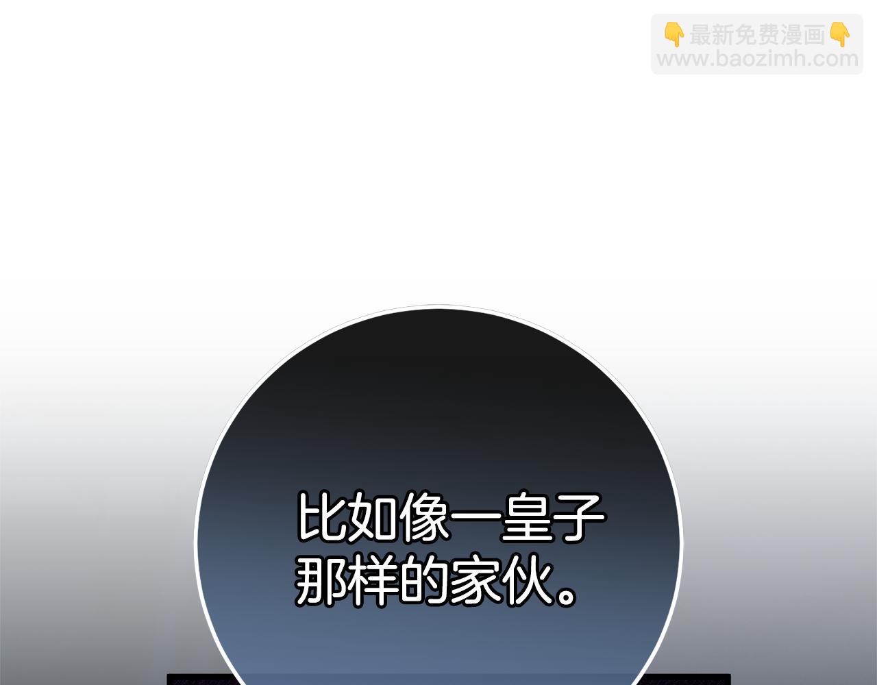 第107话 教皇欲暴动65