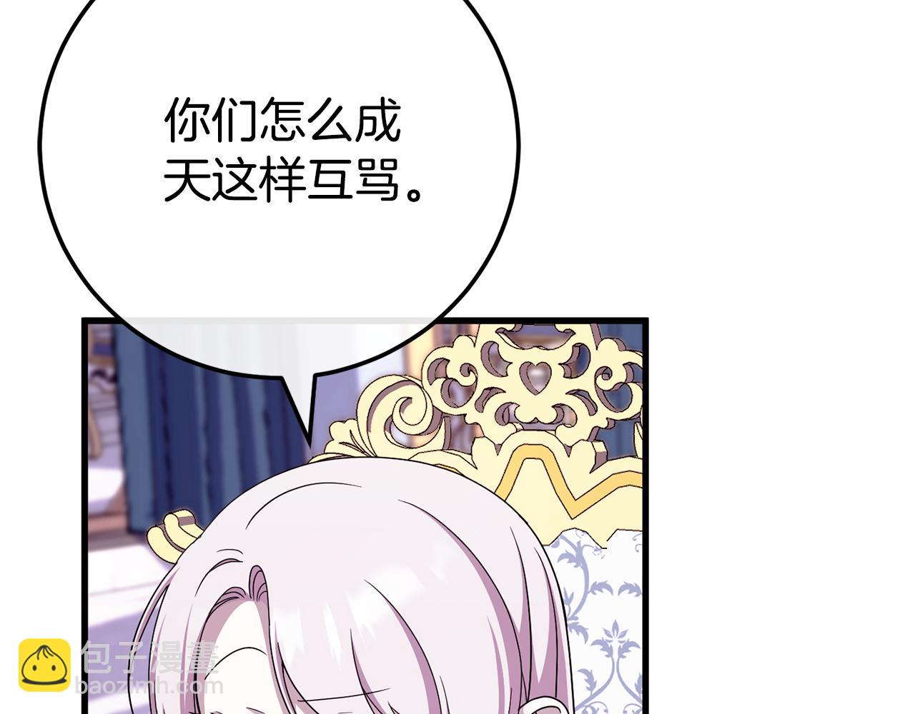 第107话 教皇欲暴动69