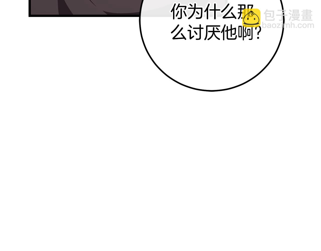 第107话 教皇欲暴动71