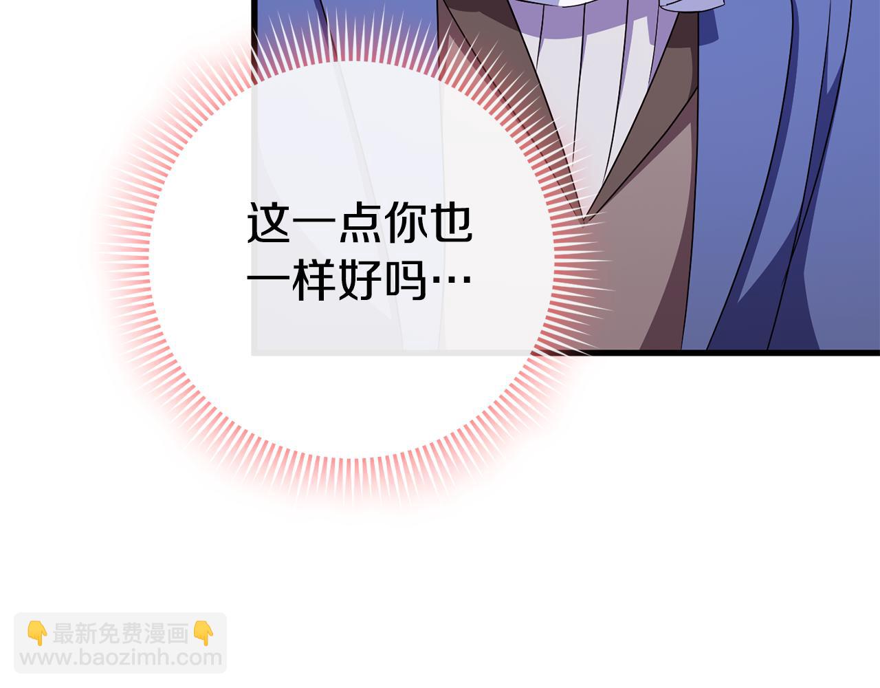 第107话 教皇欲暴动74