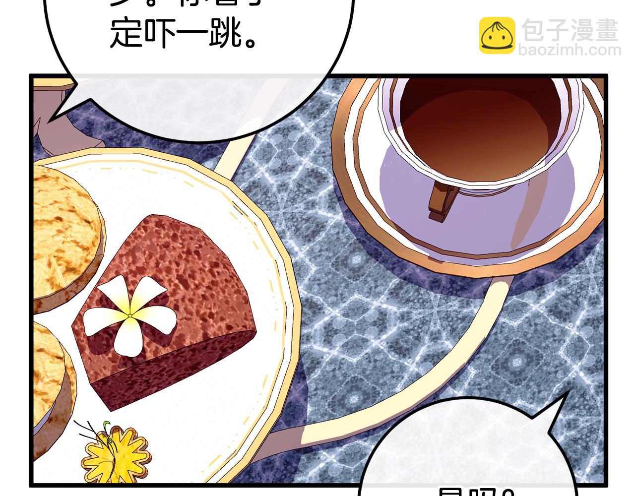 第107话 教皇欲暴动77