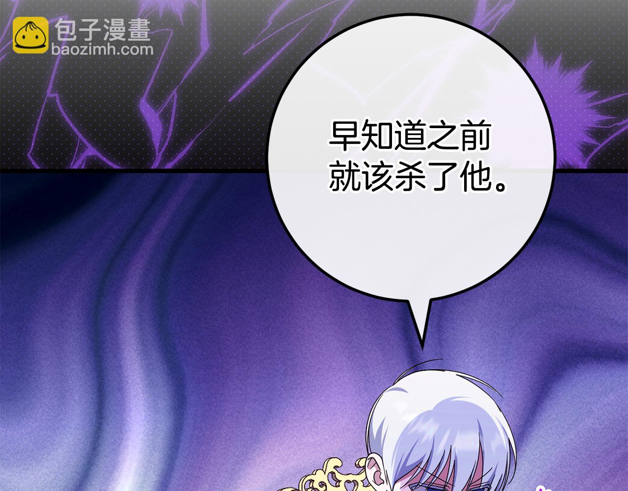 第107话 教皇欲暴动79