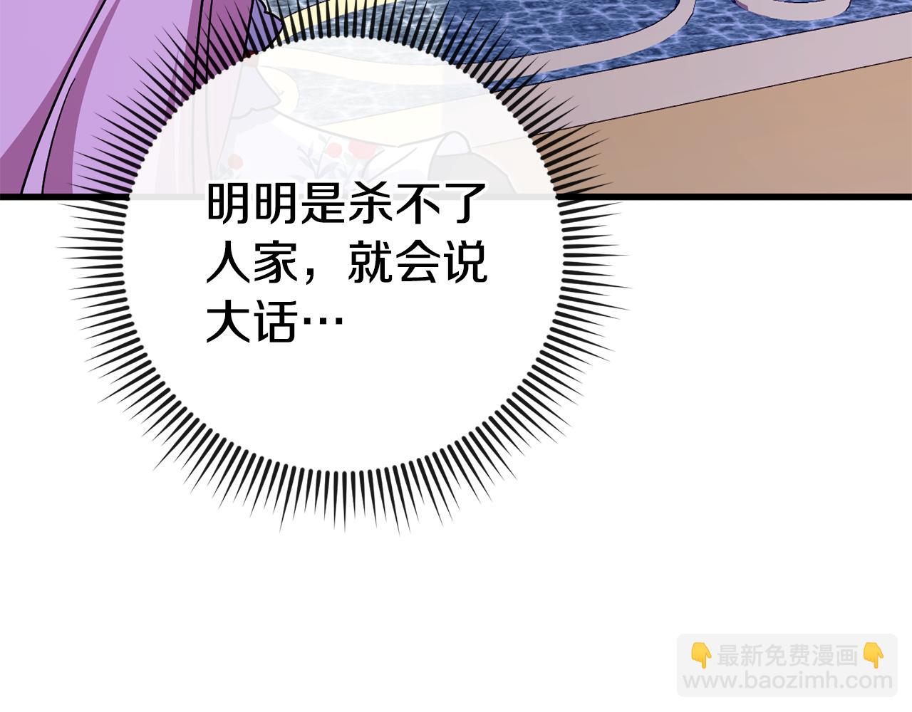 第107话 教皇欲暴动81