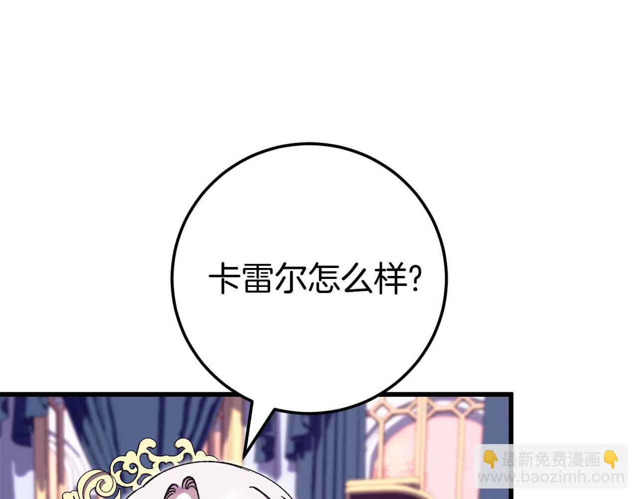 第107话 教皇欲暴动82
