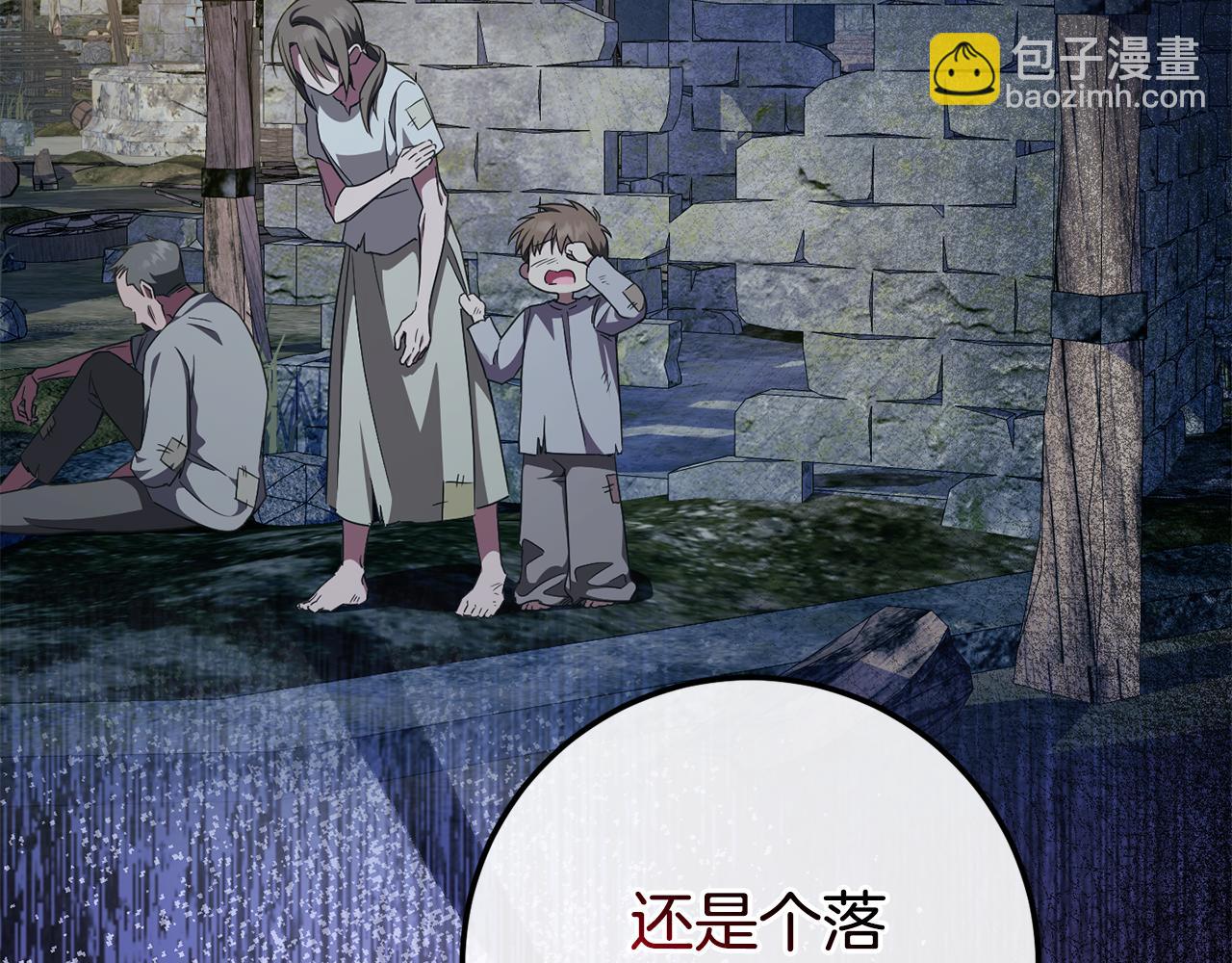 第107话 教皇欲暴动87