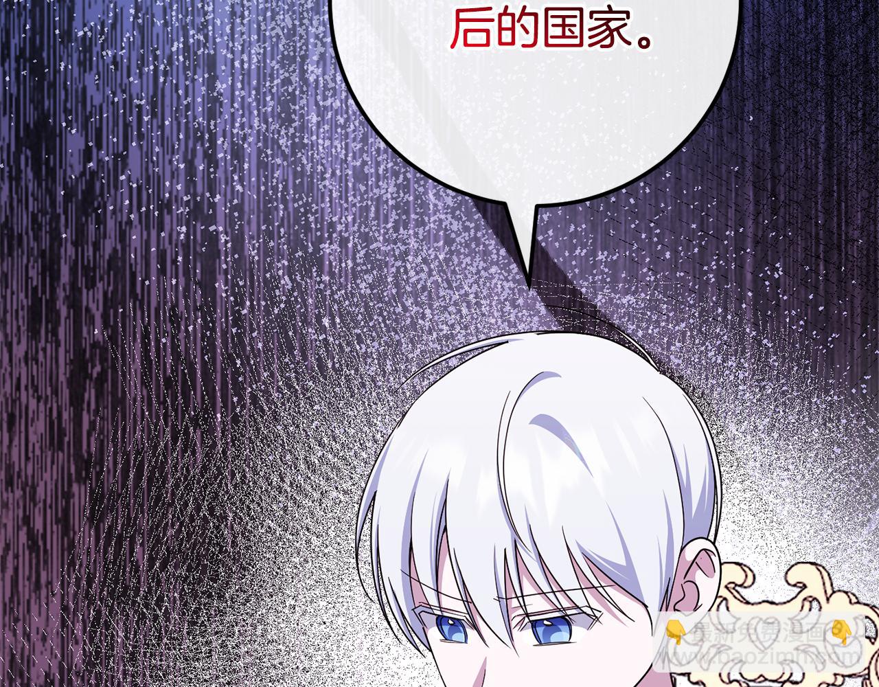 第107话 教皇欲暴动88