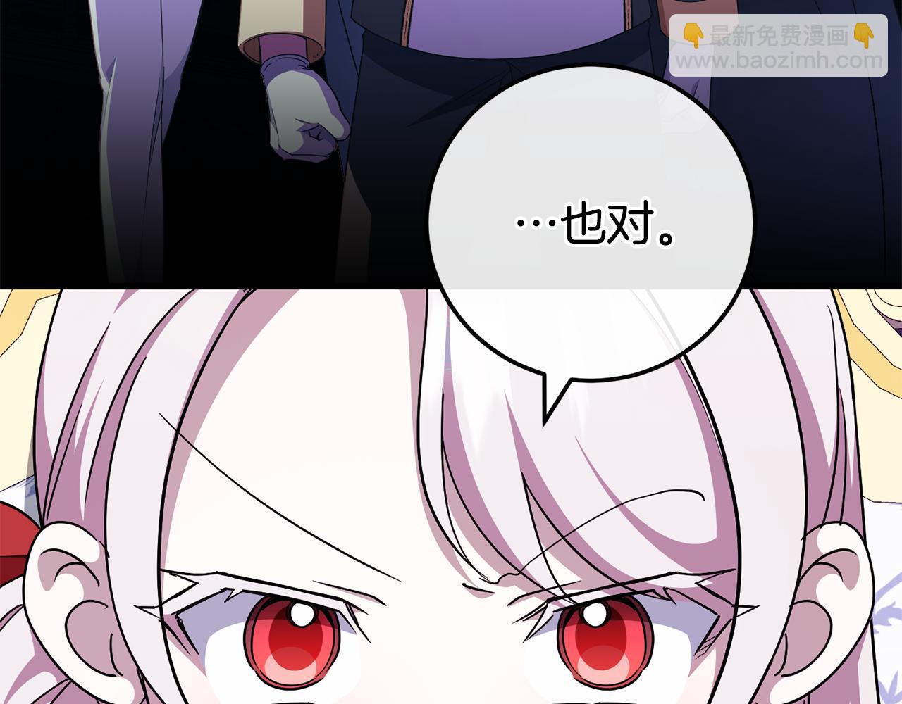 第107话 教皇欲暴动98