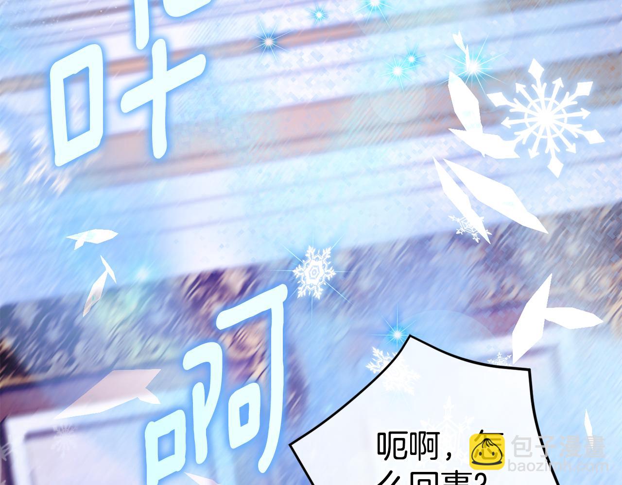 第108话 胆敢冒犯我101