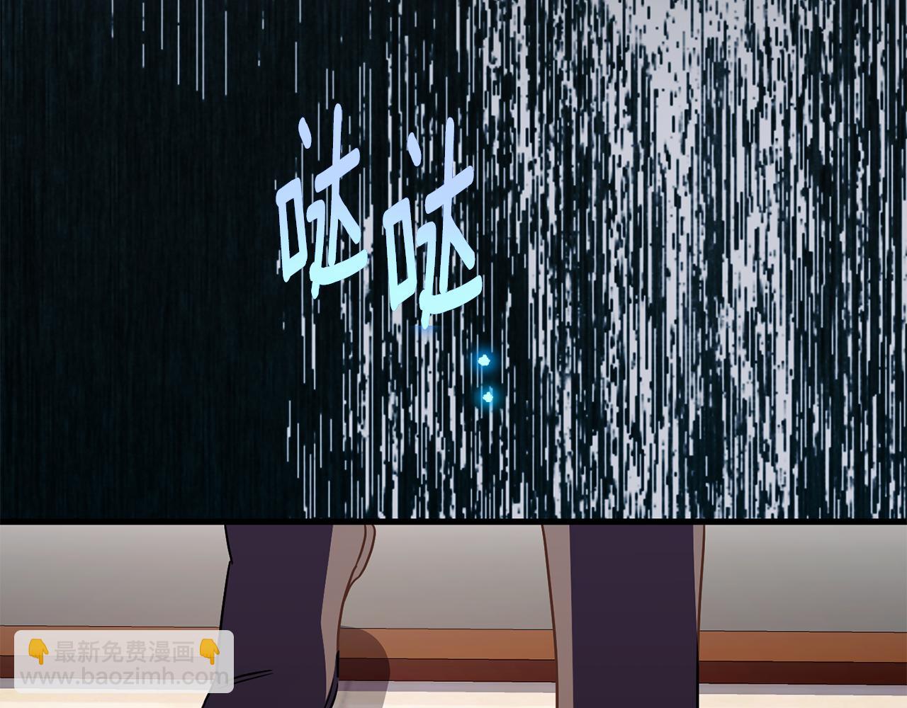 第108话 胆敢冒犯我112
