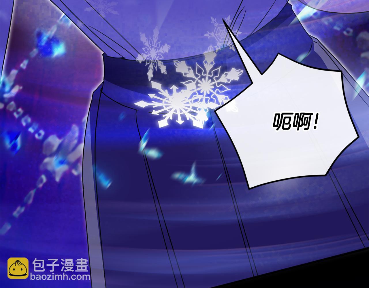 第108话 胆敢冒犯我120