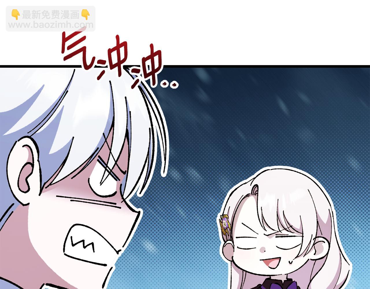 第108话 胆敢冒犯我128