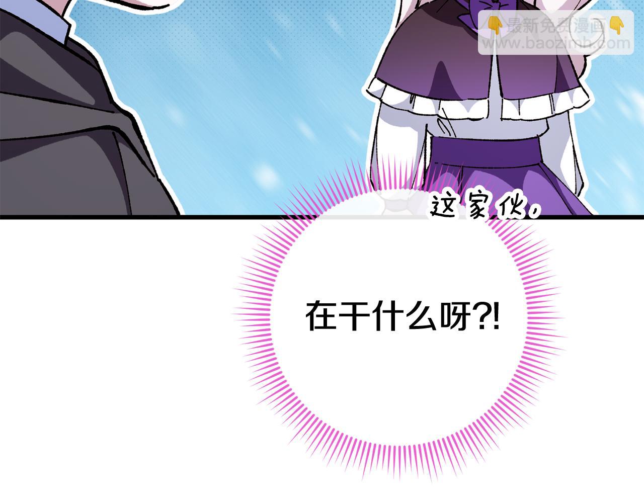第108话 胆敢冒犯我129