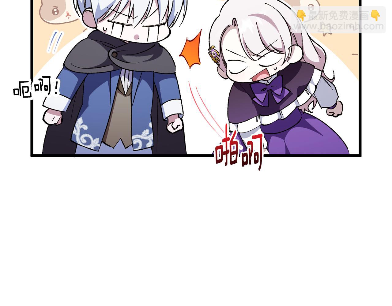 第108话 胆敢冒犯我135