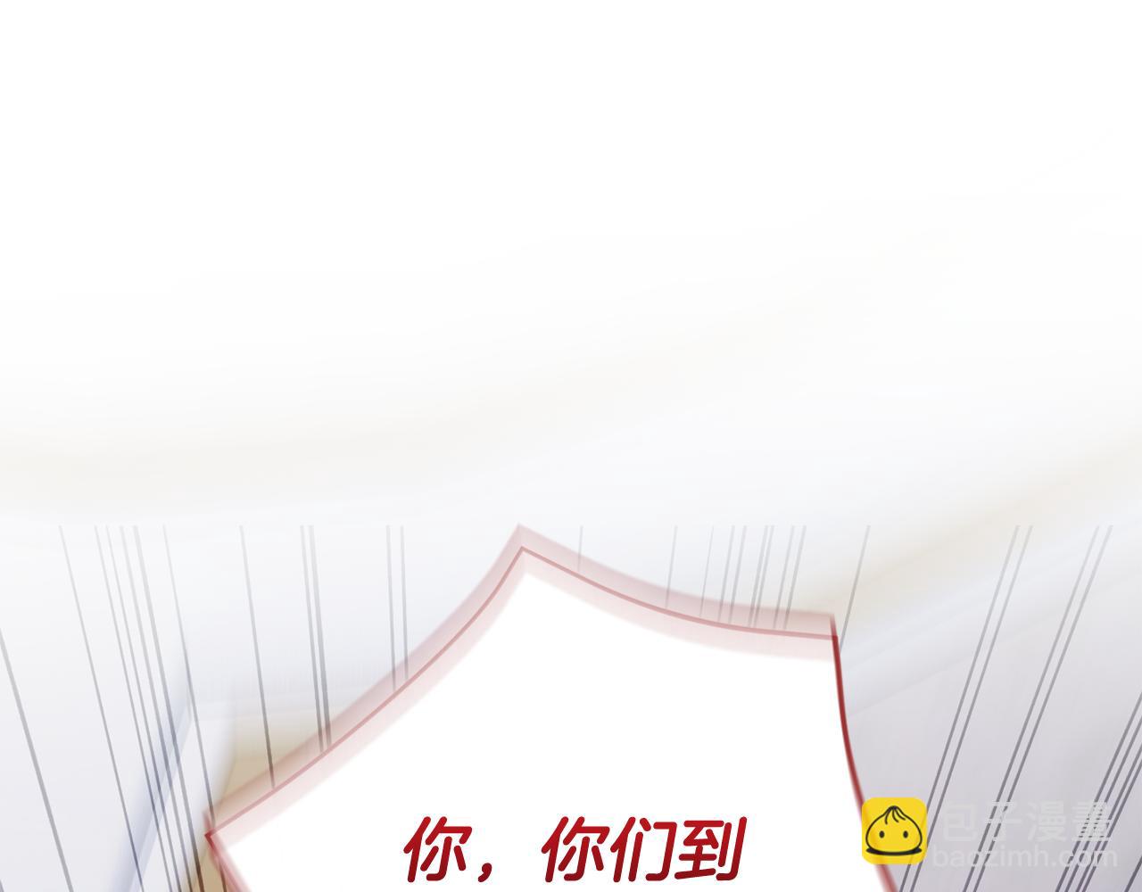第108话 胆敢冒犯我144