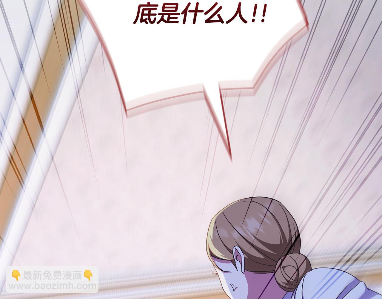 第108话 胆敢冒犯我145