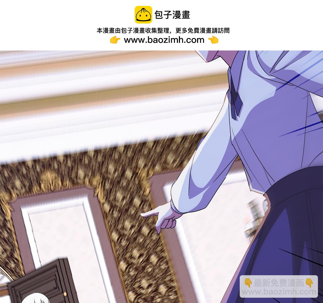 第108话 胆敢冒犯我146