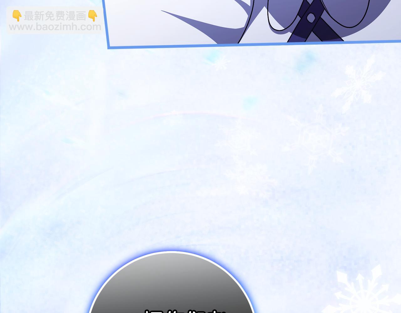 第108话 胆敢冒犯我150