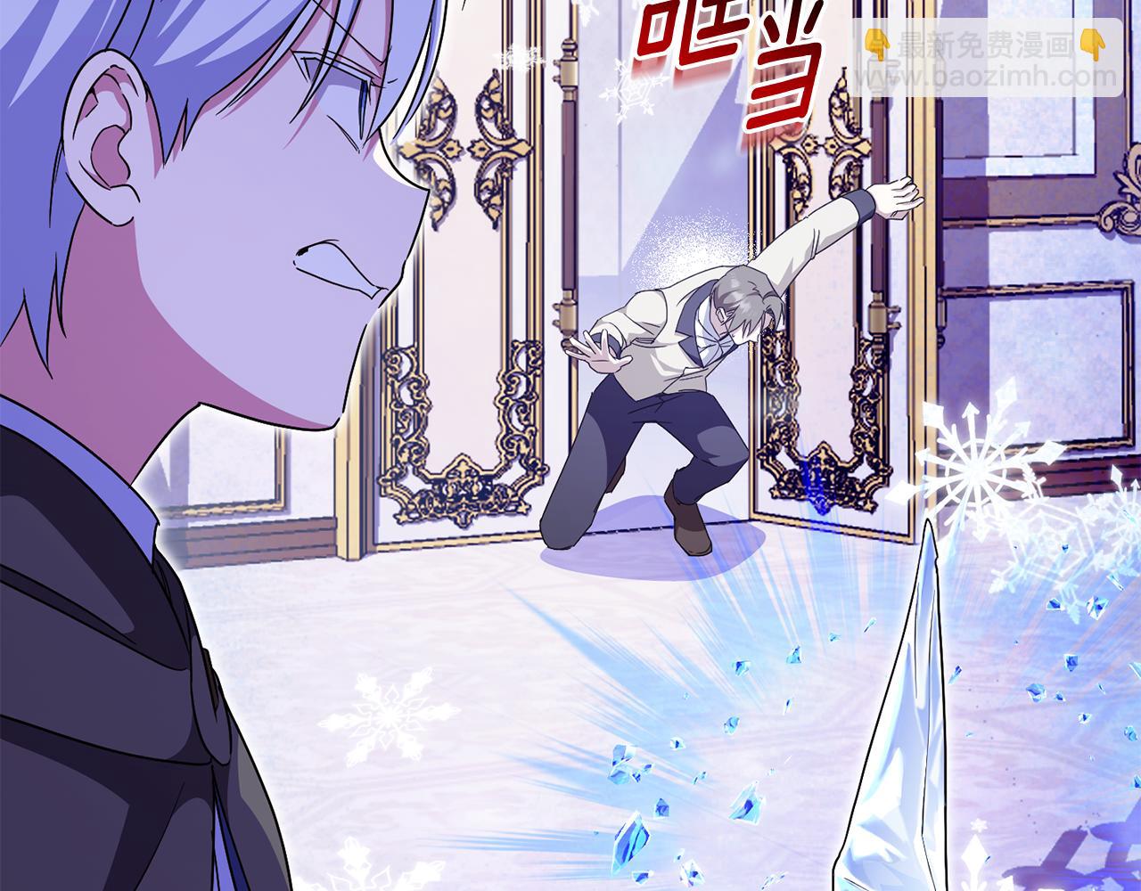 第108话 胆敢冒犯我159